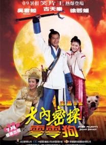 六月综合网